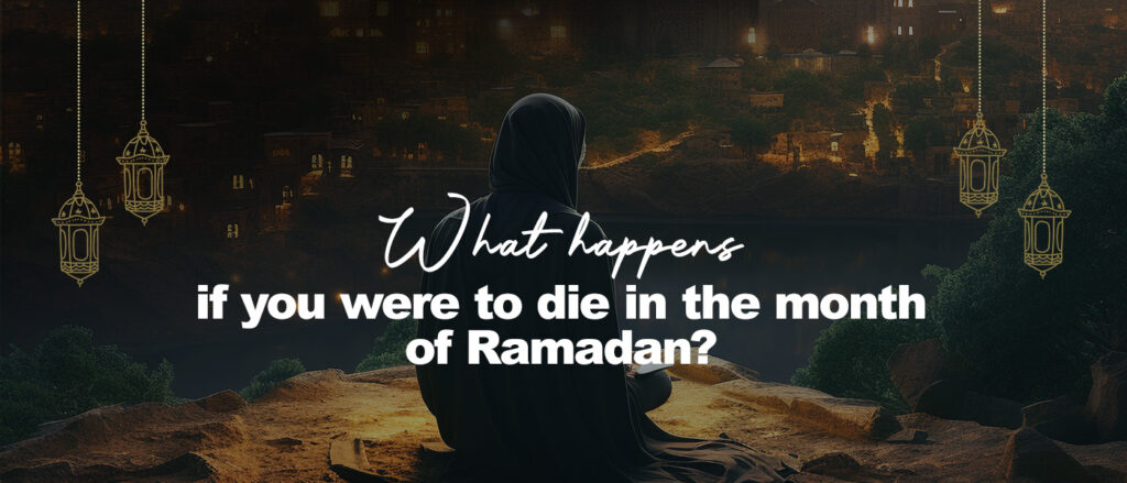 What happens if you were to die in the month of Ramadan?